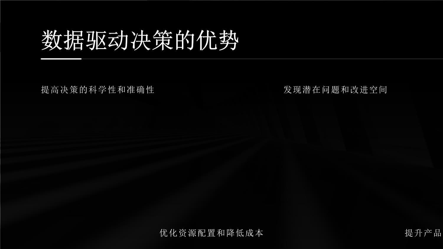 2025年数据资产入表：揭示关键注意事项与未来趋势！