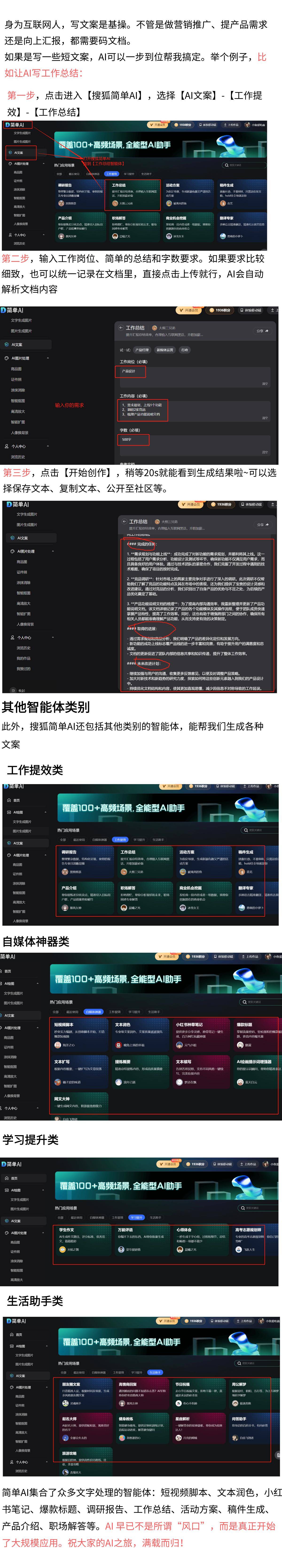 《国资报告》刊发中智咨询署名文章：激发国企|凯发k8官网电玩