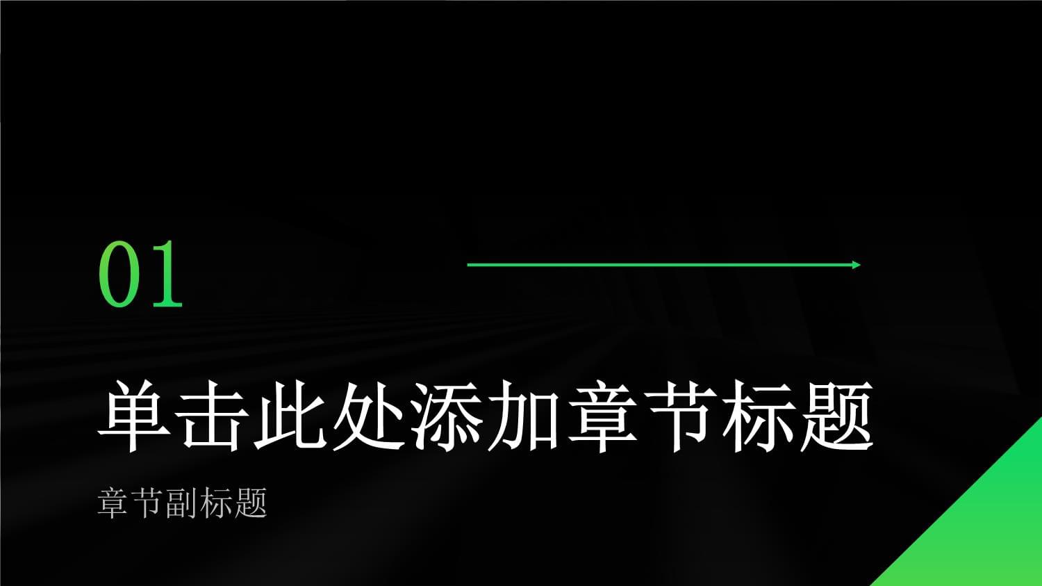 大数据显示中小企业生命力、创新力、竞争力持续增强